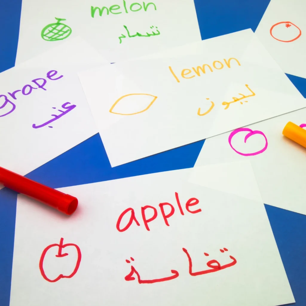 Arabic Language